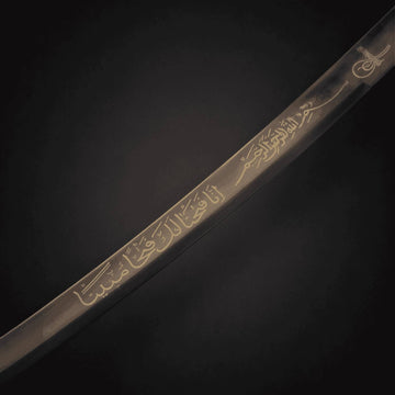 Mehmed II Sword – Ottoman Sultan Historical Style Sword