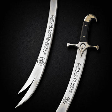 Zulfiqar Sword | Islamic Historical Sword Replica